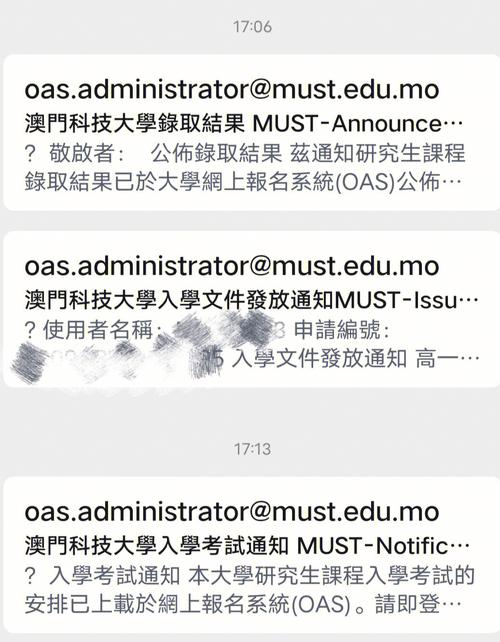 澳门科技大学2025研究生申请和汶川3.3级地震与汶川地震最开始是3.2级吗