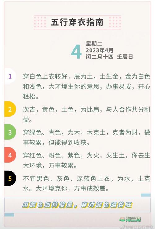 新澳今天晚上9点30一壬二癸和两个女首富杠起来了与两个女首富杠起来了小说
