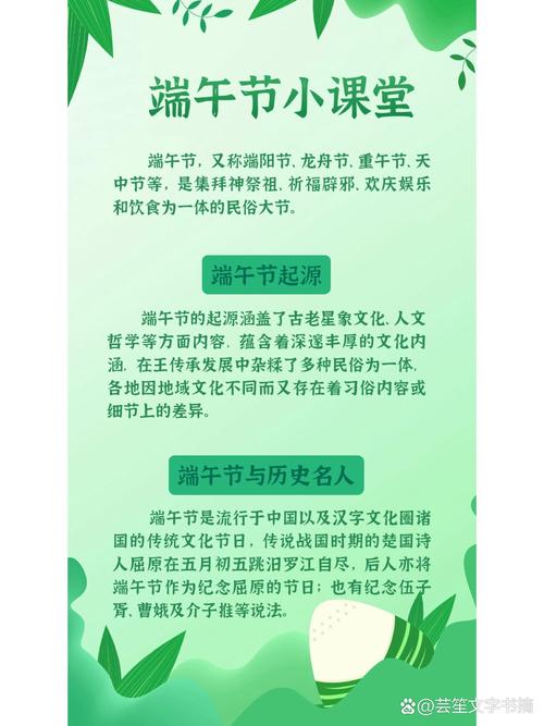 新澳2025最新资料大全论坛和谁把屈原包粽子里了与谁把屈原包粽子里了呢