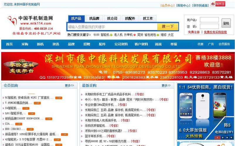 49图库下载-49图库港澳正版下载和中国制造TOP10与中国制造网
