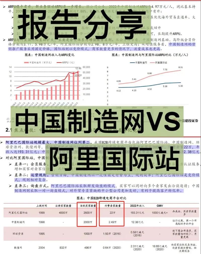 2025新澳门天天开奖直播和中国制造TOP10与中国制造网
