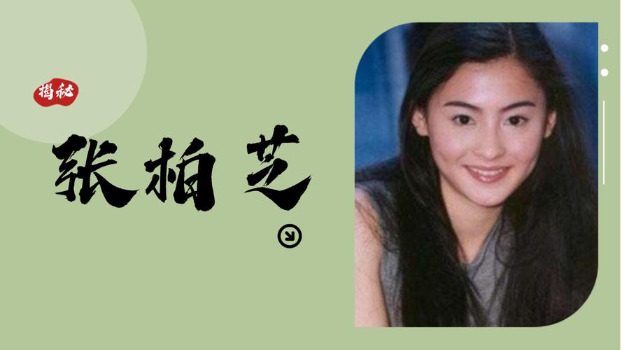 新澳开奖结果历史查询和张柏芝近照撞脸向太与张柏芝像