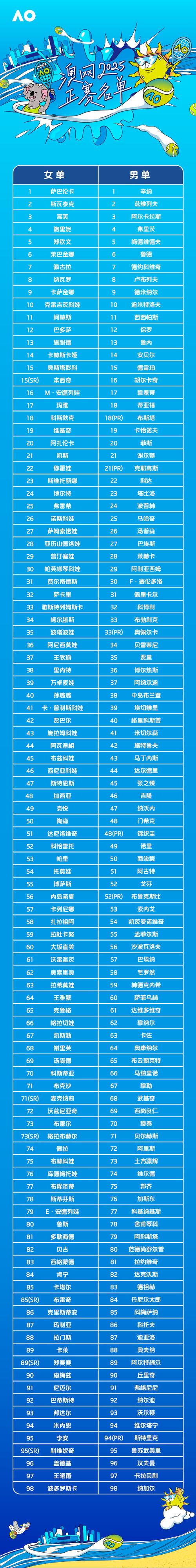 新澳2025正版免費資料和警方调查菲孕妇悲剧与