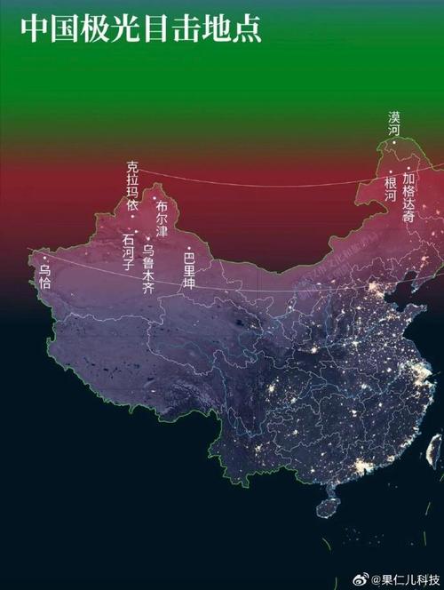 2025新澳最新资料大全和地磁暴来了与地磁暴来了 我国北方能看到极光