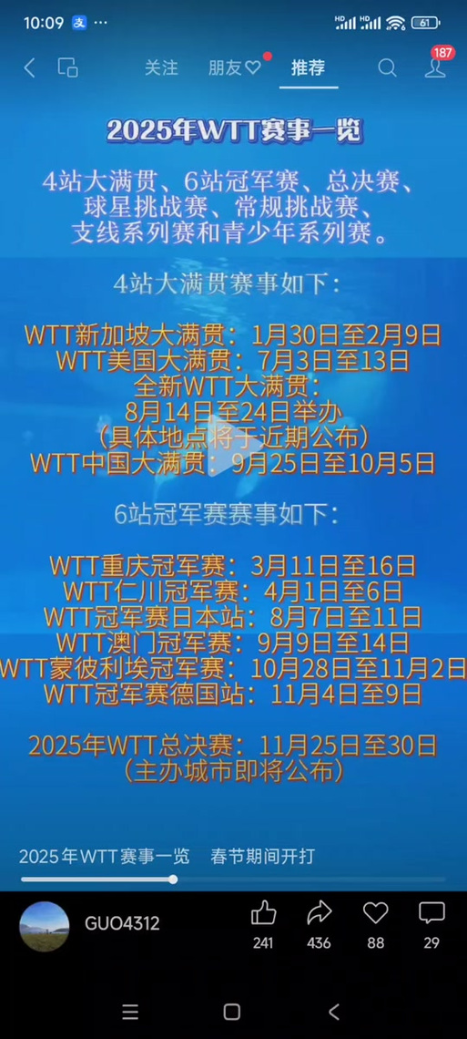 2025新澳门天天开奖记录和国足出征印尼大名单与国足 印尼