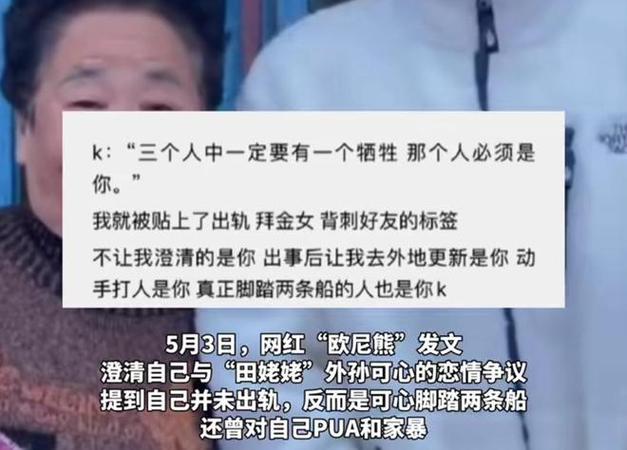 九点半9点半澳彩资料和男网红直播家暴妻子与男网红直播家暴妻子视频