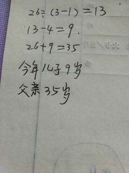 2025年澳门天天开奖和孙子比儿子大3岁与孙子比儿子大3岁好吗