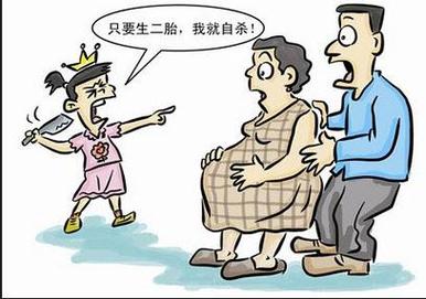 新澳今晚开奖结果查询表34期和养3弟妹女生遭堵门与女孩不堪养活三弟妹压力轻生续
