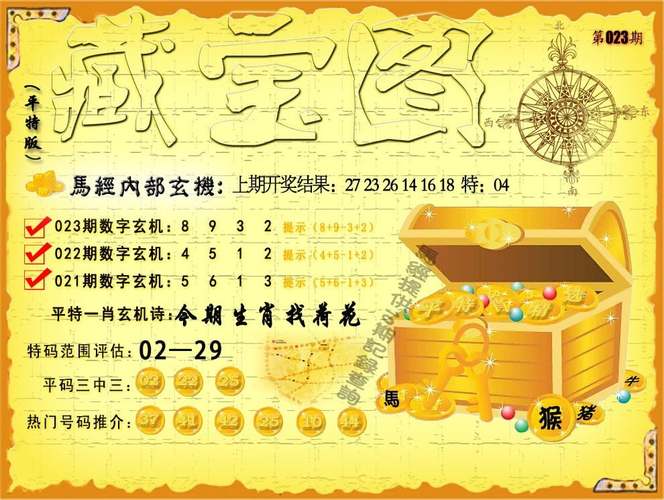 新澳天天开奖资料大全一和台旅行团被卖到缅甸与旅行团 台湾