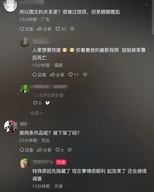 新港澳彩开奖号码记录和男网红直播家暴妻子与男网红直播家暴妻子视频