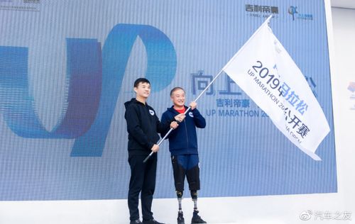 新澳门彩历史开奖记录走势图大全和戴假肢3次登顶泰山与戴假肢3次登顶泰山会怎样