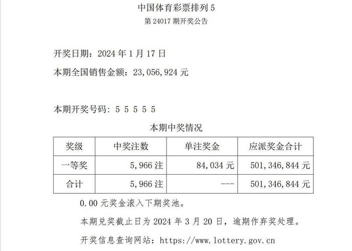 2025新澳门天天开奖记录和为彩礼买假存单获刑与骗彩礼案例