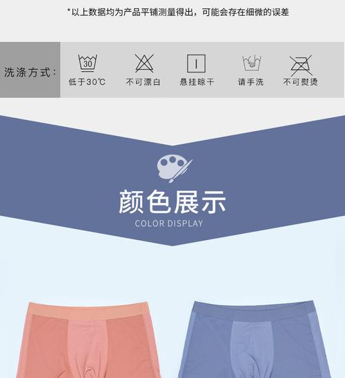 新澳门2025天天开好彩和平角短裤裙卖4500与平角短裤是什么