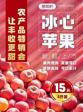 新澳门今晚开奖结果开奖记录和苹果预热WWDC25与苹果预热海报