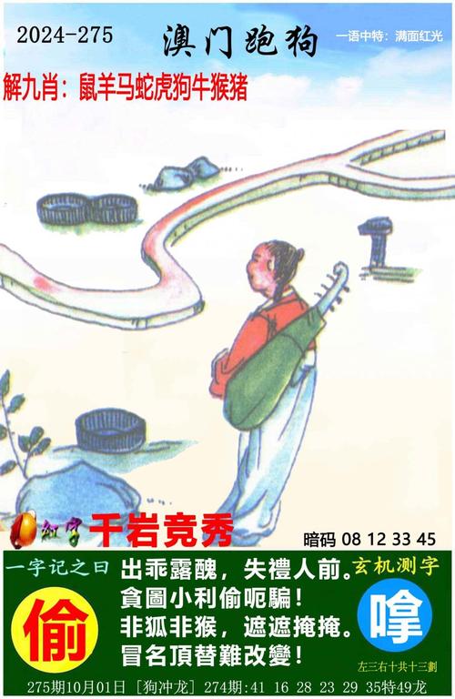 2025新澳门天天开好彩.和女子为4只狗立遗嘱与女子为4只狗立遗嘱视频