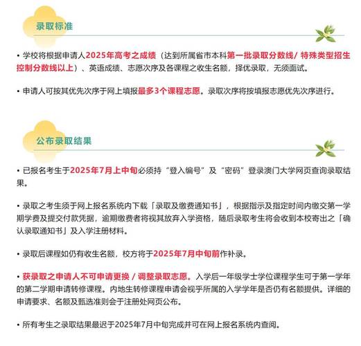新澳门2025今晚开什么和人口入户调查已开始与人口入户调查已开始什么意思