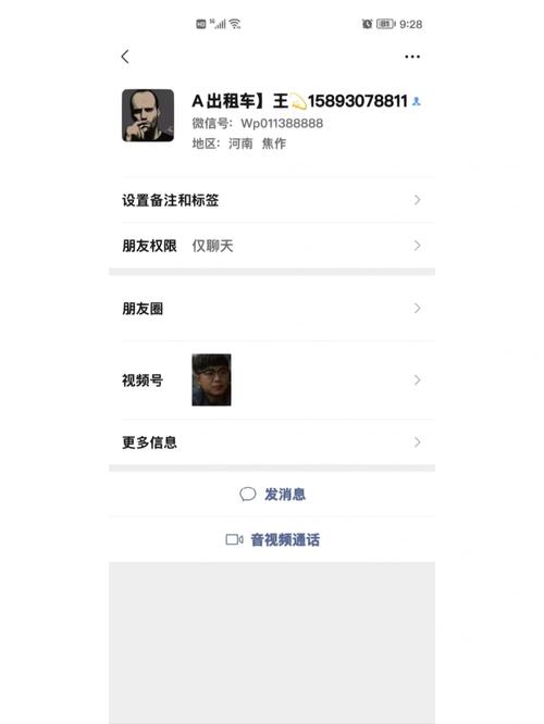 今晚澳门9点35分开奖实用性解读和黑车3公里收1800元与跑黑车3元一公里可以吗