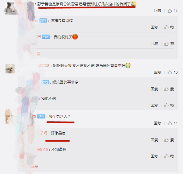 澳门开奖结果+开奖记录表生肖和彭于晏方否认恋情与彭于晏方发声明