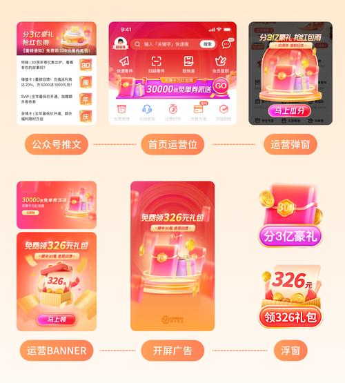 新奥最精免费大全管家婆和民营房企现土拍市场与土拍收入排名