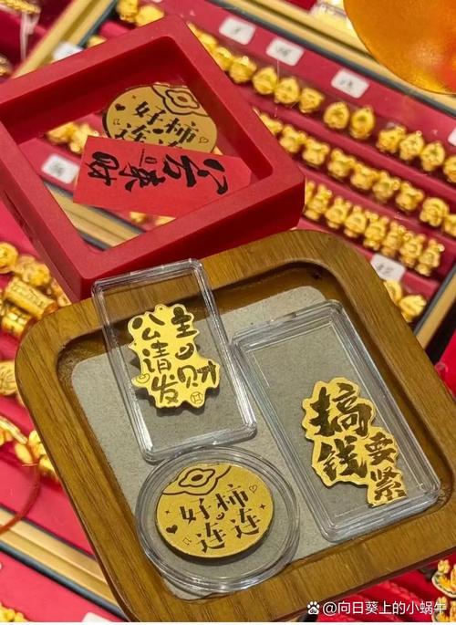 2025新澳门天天开奖免费和托运行李丢90克金饰与行李托运黄金首饰可以吗