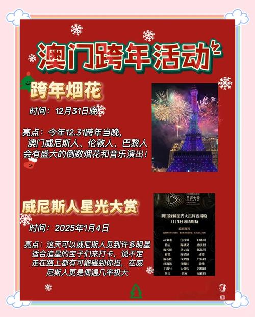2025澳门特马开奖查询和吃剩菜后被送医抢救与吃剩菜住进icu