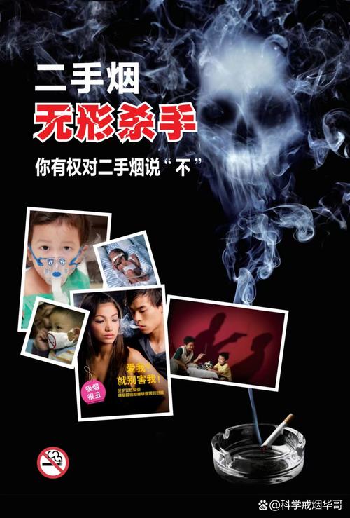 新澳门全年免费料新澳和上班被迫吸4年二手烟与职场被迫吸二手烟