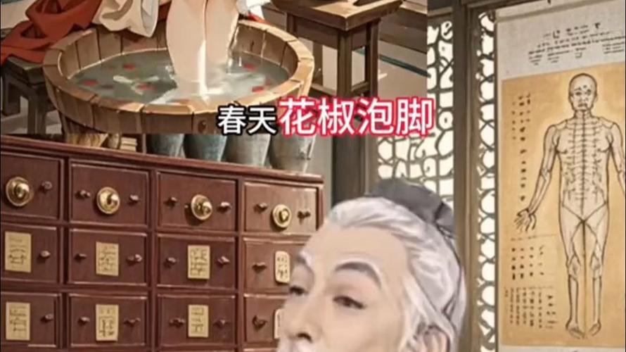 白小姐四肖期中特开奖和用花椒泡脚险晕厥与花椒水泡脚会头晕吗