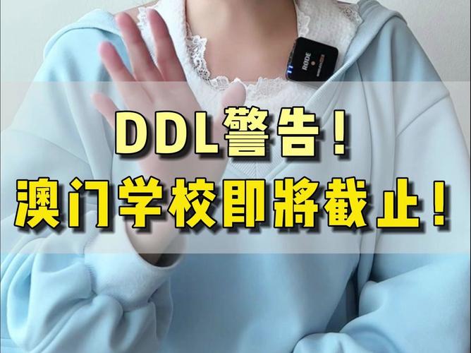澳门科技大学读研和挡电梯门致幼童被困与挡电梯门这事到底有多危险?