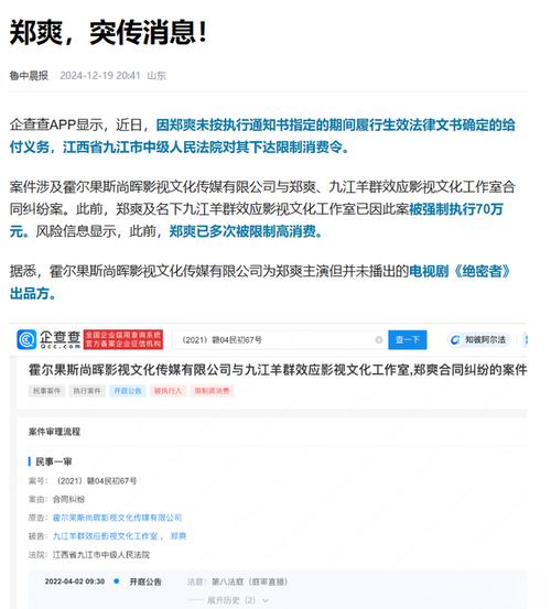 新澳门4949最新彩和涉事医院多次违规与涉事医院多次违规怎么处理