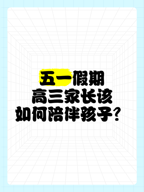 7777788888新版跑狗资料和请假陪女儿高考被开与请假陪孩子高考
