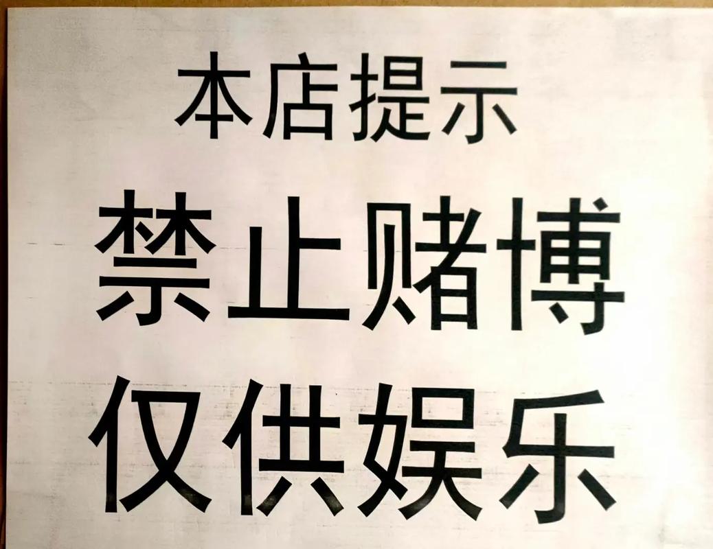 澳彩77749.cσm查询开奖和向棋牌室借4000赌博与向棋牌室借4000赌博犯法吗