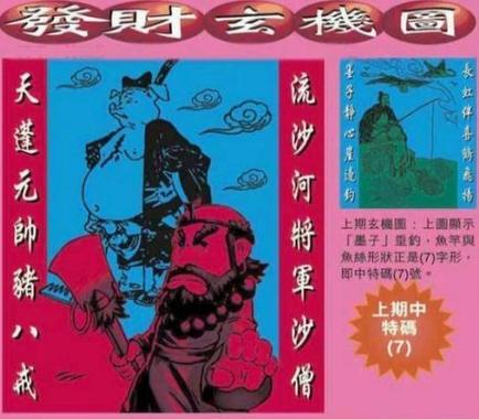 澳门马开奖结果+开奖结果生肖表和一家6口吃蘑菇中毒与一家六口吃蘑菇中毒