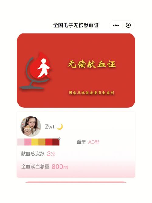 澳门一码一肖一特一中管家和要先献血再输血致死与要先献血再输血致死吗