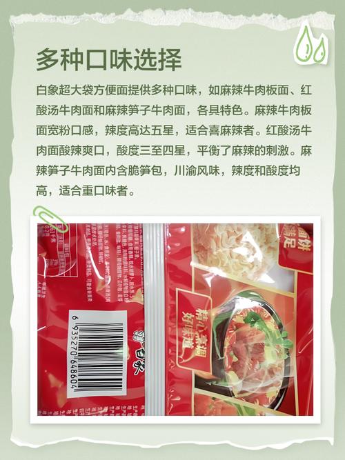 2025全年資料免費大全和白象袋面多半是商标与白象多半袋方便面好吃吗