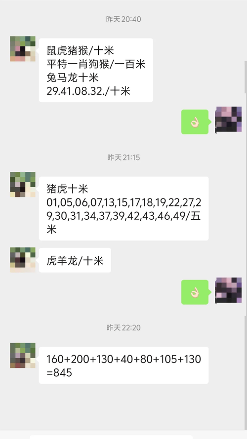 2025澳门天天开奖大全和欠债欲卖千年裹尸布与