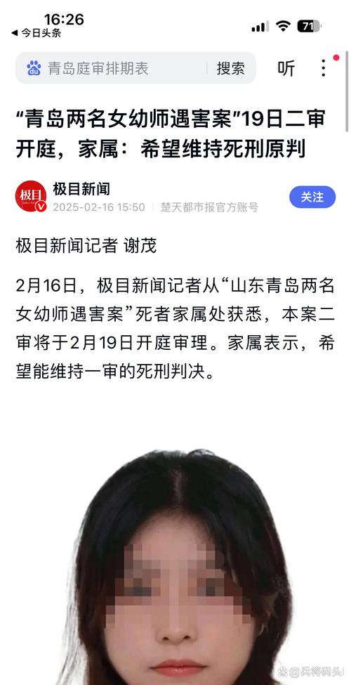 新奥2025今晚开奖资料和杀前女友哥嫂案二审与杀前女友哥嫂案二审会判刑吗