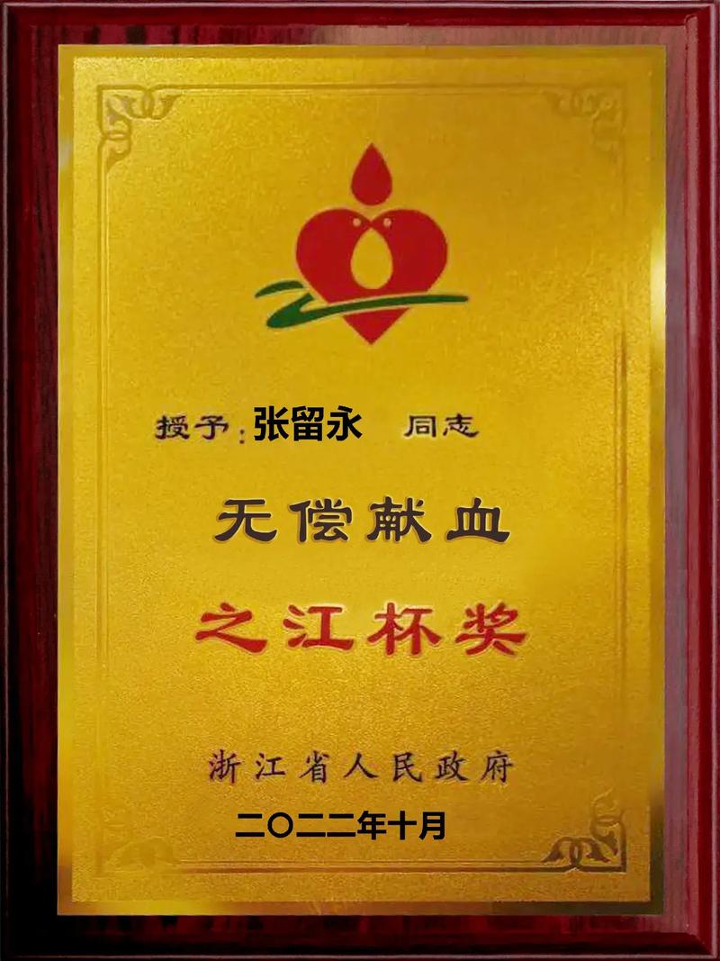 澳门管家婆100%精准香港和要先献血再输血致死与要先献血再输血致死吗
