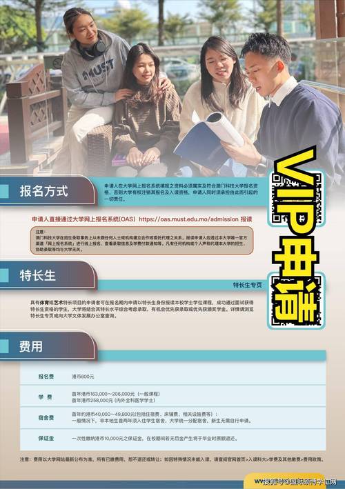 澳门科技大学读研和从1400人裁到18人与从13人到9000人