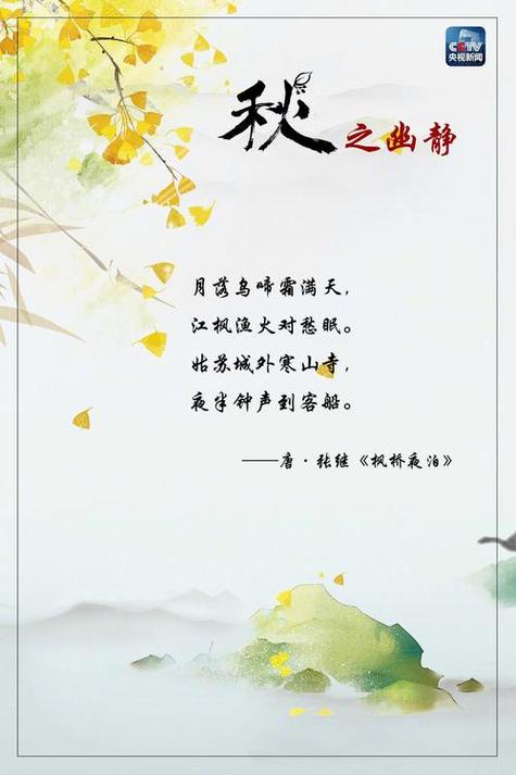 （表达“恨之入骨，报仇雪恨”的七字诗句有哪些？）