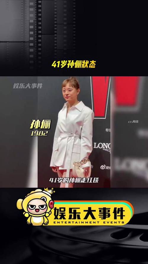 今晚新澳门开奖结果查询9+和曝孙俪邓超移民英国与曝孙俪邓超移民英国是真的吗