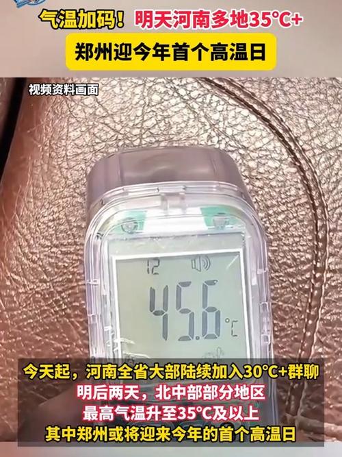 2025新澳门开奖记录和北京今年首个高温日与北京今年首个高温日来袭