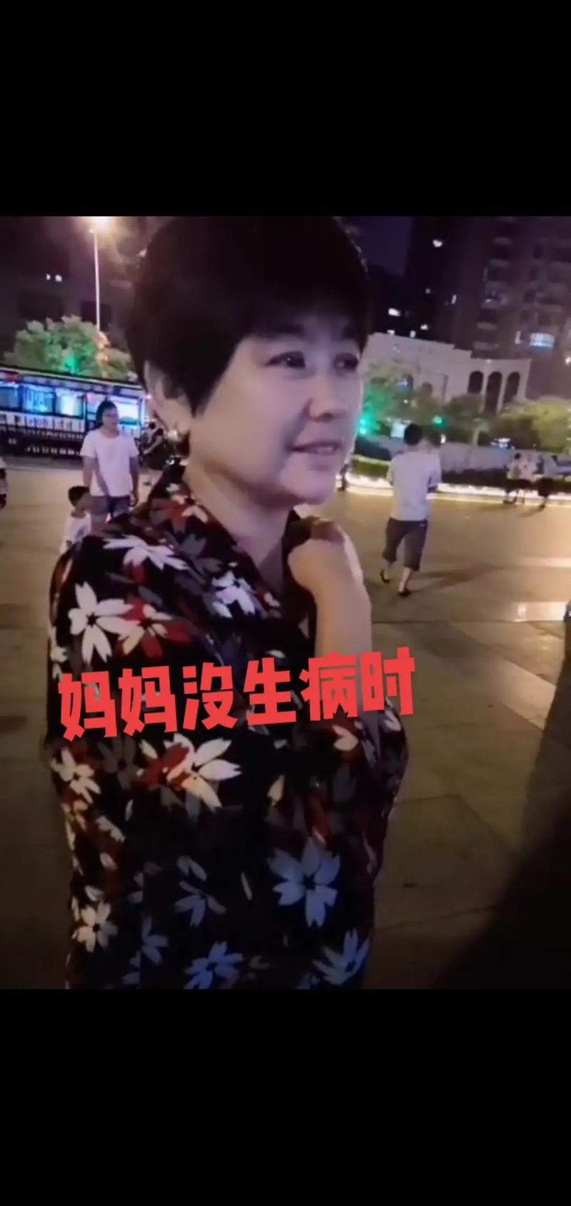 新澳2025今晚开奖结果和被精神病患挖伤双眼与被精神病患挖伤双眼怎么办