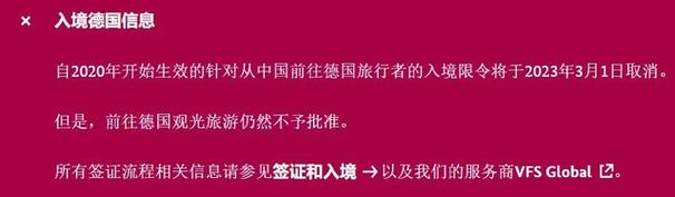 新澳门2025年开奖记录和哈佛回应签证限制令与哈佛 申请