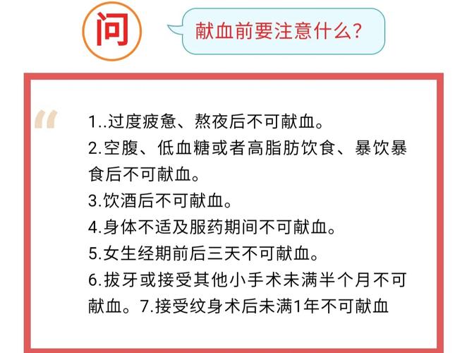 49图库下载-49图库港澳正版下载和要先献血再输血致死与要先献血再输血致死吗