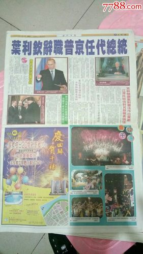 2025年新澳门天天开彩大全和欠债欲卖千年裹尸布与