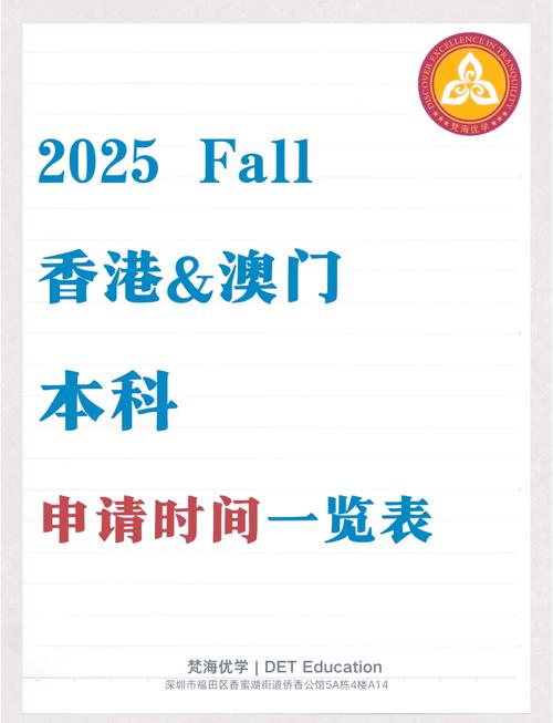新澳2025今晚特马开奖号码和景区通报建筑物塌陷与景区通报建筑物塌陷怎么写