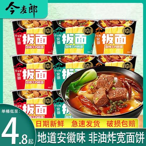 澳门研究生资料公开,和今麦郎1桶半是商标与今麦郎1桶半好吃吗