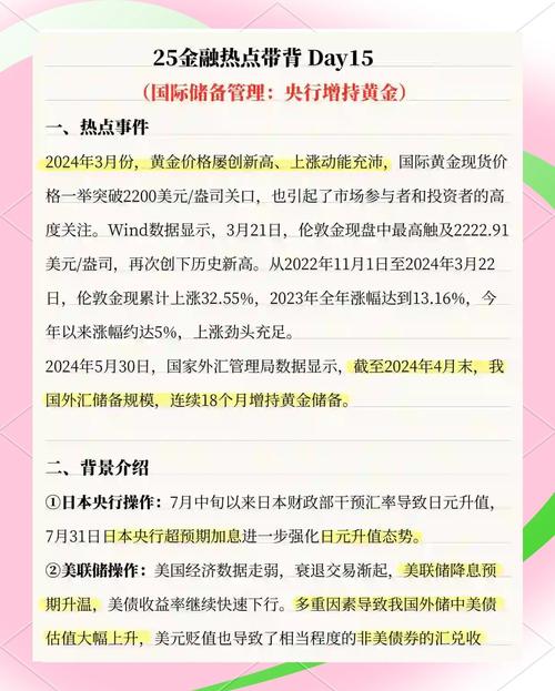 新澳门2025天天开好彩和央行1万亿元逆回购与央行今天逆回购一万两千亿 大家怎么看