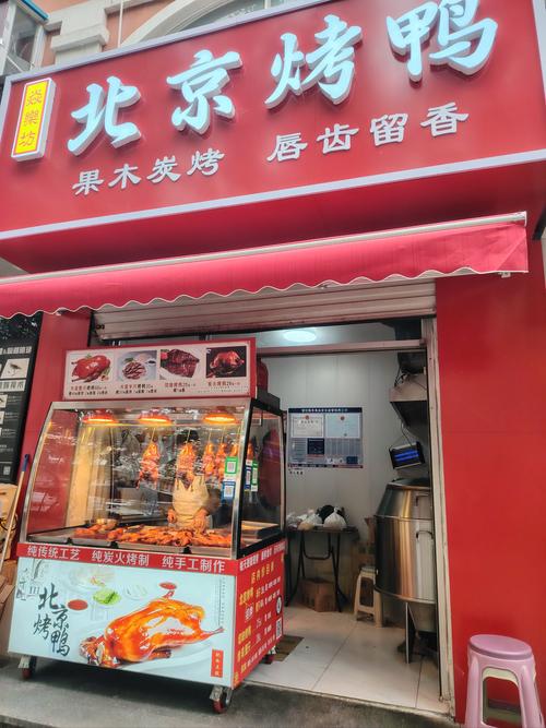 今晚澳门9点35分开奖实用性解读和烤鸭为何20多元一只与烤鸭为何20多元一只呢
