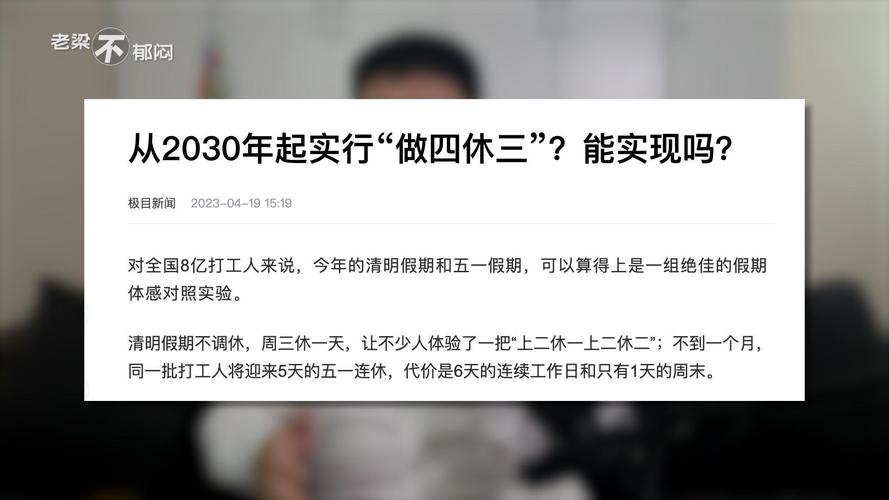 新澳门2025天天开好彩和印父亲驱猴误杀儿子与